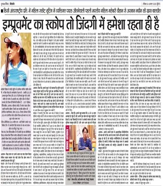 Maheshwari Chouhan Maheshwari Chouhan